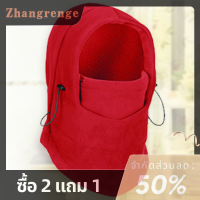 zhangrenge?Cheap? หมวกกันหนาวสำหรับขี่มอเตอร์ไซค์, ผ้าพันคอสำหรับใส่วิ่งปีนเขากลางแจ้งหมวกผู้หญิงให้ความอบอุ่นที่คอ