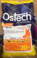 อาหารแมว Ostech (ออสเทค) ของแท้จากโรงงาน แบบขนาด 20 kg. !!! อาหารไม่เค็ม !!!