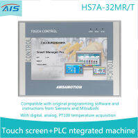 AMSAMOTION 7 นิ้ว HMI PLC ทั้งหมดในหนึ่งเดียวเข้ากันได้กับ MR0701NE AMX-S7-200 800*480อีเธอร์เน็ตจอภาพ CNC คอนโทรลเลอร์หน้าจอสัมผัส