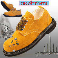 Mens Casual Leather Shoes รองเท้าเซฟตี้ หนังแท้อัดลาย พื้นพียู แถบสะท้อน เบา