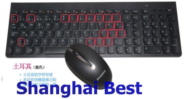 lenovo-2-4ghz-wireless-combo-sk8861-russian-swiss-us-uk-german-hebrew-turkish-thai-portuguese-keyboard-mice-2000dpi-mouse-sm8861