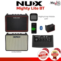 NUX Mighty Lite BT/NUX Mighty Lite BT LTD แอมป์กีต้าร์ กำลังขับ 3 วัตต์ ฟังก์ชั้นครบ น้ำหนักเบาพกพาสะดวก