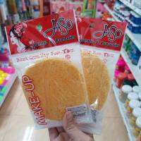 ฟองน้ำขัดหน้า ขัดสิวเสี้ยน (กลมเหลืองใหญ่ P100 ) 10 ซม. JASO  FACE SCRUB SPONGE