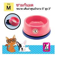 narak.. ถูกที่สุด   30%.. ชามกันมด ชามอาหารสำหรับสุนัข แมว ชามกันมด size M No ANT Pet bowl/ชมพู​(ถ้าไม่ได้ระบุ ราคาต่อ1ชิ้นนะค๊ะ) ( สอบถามรายละเอียดทักแชทนะคะ )