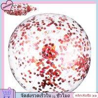 WINOMO Glitter Confetti Beach Ball Ball พองบอลบอลสระว่ายน้ำเล่นเกม Prop Prop พร้อมปั๊มลมสำหรับเด็ก