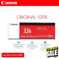 หมึกโทนเนอร์ Cartridge-326 ดำ Canonใช้กับพริ้นเตอร์Canon LBP6200D #หมึกปริ้นเตอร์  #หมึกเครื่องปริ้น hp #หมึกปริ้น   #หมึกสี #ตลับหมึก