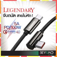 หัวงอ ️ สายชาร์จเร็ว Baseus 100W สายถัก ซัมซุง สายชาร์จไอโฟน QC USB C to Type C  ซัมซุง หัวเหว่ย Macbook Laptop