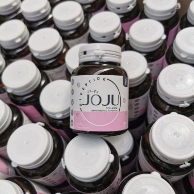 Joju Collagen ผลิตภัณฑ์เสริมอาหาร โจจูคอลลาเจน คอลลาเจนผิว1 กระปุกมี 30 เเคปซูล