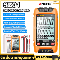 SZ01 มัลติมิเตอร์แบบดิจิตอล TRMS AC DC โวลต์มิเตอร์ Amp NCV ความต้านทาน Capacitance Temp เครื่องทดสอบทรานซิสเตอร์