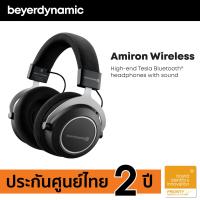 beyerdynamic Amiron Wireless