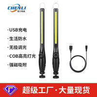 Chenli แม่เหล็กข้ามพรมแดนเน้น COB ไฟทำงานไฟรถยนต์ลดแสงแบบไม่มีขั้ว led โคมไฟ USB ไฟตรวจสอบแบบชาร์จไฟ