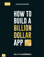 หนังสือ How to build a billion dollar app จอร์จ เบอร์โควสกี้ (George Berkowski)