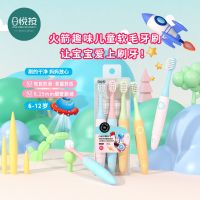 [COD] Mick Childrens Soft Hair Toothbrush Wholesale Cartoon Cleaning 6-12 Years Old Babys Protection and Anti-moth Household Three Packs