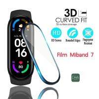 film miband 7 ฟิล์มกันรอย แบบ 3D ฟิล์ม smart watch miband 7 film พร้อมส่ง