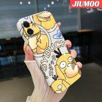 JIUMOO เคสสำหรับ iPhone 11 Pro 11 Pro Max,เคสฟิล์มแผ่นบางดีไซน์ใหม่ลายการ์ตูนเป็ดเหลืองกล้องผิวนอกแข็งกันแรงกระแทกฝาครอบป้องกันเลนส์เต็มรูปแบบรวมกราฟิกไฮเอนด์เคสสีสดใส