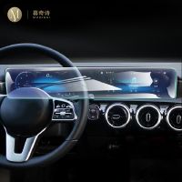 For Mercedes Benz B-Class W247 Car Navigation Screen Tempered Glass GPS LCD Display Protecor GLB Dashboard TPU Film Accessories