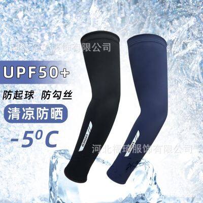 [COD] Sleeve Thin Breathable Men Driving Protection Arm Outdoor Cycling Fishing