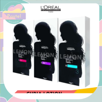 Loreal curia lotion 100ml. (1 N Normal,2 S sensitized,3 XS extra sensitized) ลอรีอัล เคิร์ลเลียร์ น้ำยาดัดผม 100มล.(ธรรมดา,อ่อนแอ,อ่อนแอมาก)