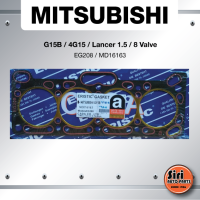 (ประกัน 1 เดือน) ประเก็นฝาสูบ MITSUBISHI G15B / 4G15 / Lancer 1.5 / 8 วาล์ว มิตซูบิชิ แลนเซอร์ ปี 1985 On EG208/MD16163 (แบบไฟเบอร์) ยี่ห้อ ERISTIC