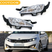 Car Front bumper Fog light Fog lamp Driver light DRL For KIA K5 Optima 2010 2011 2012 2013 92201-4M000 92202-4M000 car-styling