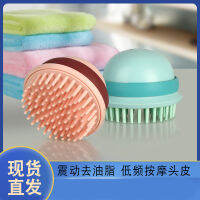 Fast Shipping Pet Electric Bath Brush Silicone Multifunctional Massage And Combs Supplies