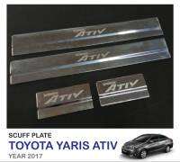 Scuff Plate (สคัพเพลท) TOYOTA YARIS ATIV17