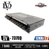 สินค้าพร้อมส่งทันที ปรีแอมป์ 7 แบนด์ DAVID AUDIO DV-737 EQ ราคา 450 บาทเครื่องเสียงรถยนต์ ปรีแอมป์ 7แบนด์ ปรี แอม คุณภาพดี