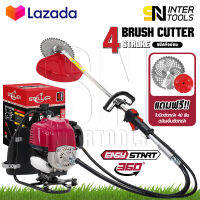 STELLAR เครื่องตัดหญ้า ข้ออ่อน 4 จังหวะ Brush Cutter **ข้ออ่อน** เครื่องยนต์เบนซิน เครื่องตัดหญ้ากระเป๋าเป้สะพายหลัง 4 จังหวะ ตัดหญ้าได้ทุกแบบ ใช้งานได้ทุกสภาพดิน ไม่ต้องผสมออโต้ลูป แรง สะใจ แถมฟรี!! ใบมีดตัดหญ้า เอ็นตัดหญ้า และอุปกรณ์ครบชุด