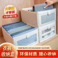 [COD] Cotton and linen storage box home wardrobe clothes trousers drawer type student dormitory foldable