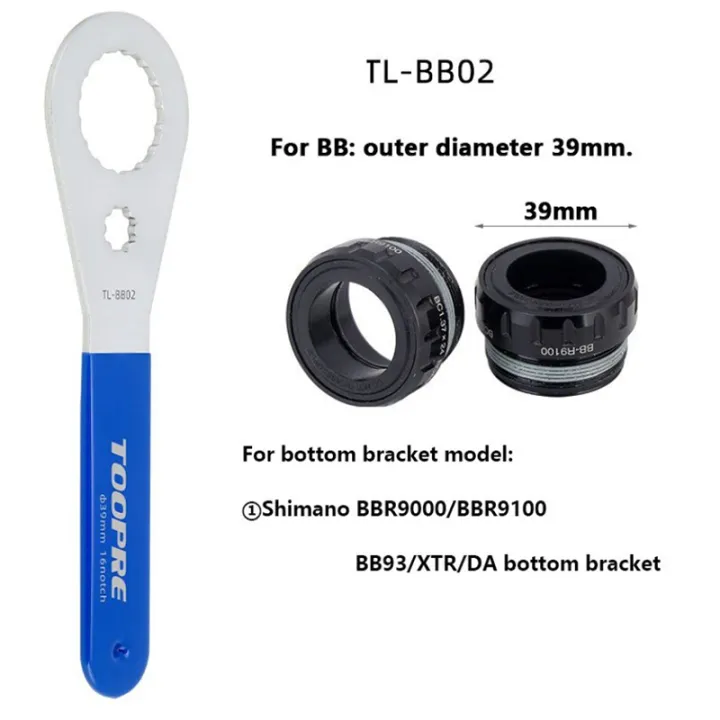 MTB/Road Bike Bottom Bracket Wrench Bottom Bracket installation and