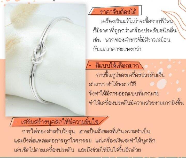 กำไลข้อมือเงินแท้92-5-กำไลเกลี้ยง-แบบผูกเชือก-กำไลสามารถขยายได้-เรือนเงินแท้