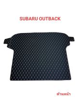 แผ่นรองกระโปรงหลังรถ Trunk Mats FOR SUBARU OUTBACK (2662)