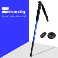 3-Section Outdoor Trekking Sticks Aluminium Alloy Telescopic Portable Alpenstocks Adjustable Lightweight Mountaineering Supplies