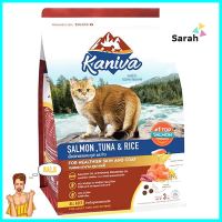 อาหารแมว KANIVA SALMON TUNA AND RICE 3 กก.DRY CAT FOOD KANIVA SALMON TUNA AND RICE 3KG **ใครยังไม่ลอง ถือว่าพลาดมาก**