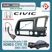 หน้ากาก HONDA CIVIC FD หน้ากากวิทยุติดรถยนต์ 7" นิ้ว 2 DIN ฮอนด้า ซีวิค นางฟ้า ปี 2005-2013 ยี่ห้อ AUDIO WORK สีเทา สำหรับเปลี่ยนเครื่องเล่นใหม่ CAR RADIO FRAME -