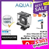 GoPro 7 / 6 / 5 Black Protective Housing + Backscatter Flip10 Shallow (10-25 feet) &amp; Dive (25-80 feet) + Floating Hand