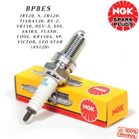 หัวเทียนรถมอเตอร์ไซค์ NGK แท้ เบอร์ BP8ES: JR120, S, ZR120, Tiara120, RX-Z, VR150, RGV-S, SSS, Akira, Flash, Cool, KR150A, SP, Victor, LEO Star (AS120)