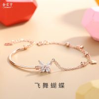 【LF】 Jin Hongyu Butterfly Bracelet Sterling Silver Sen Department Net Red Ins Girl Heart Bracelet Spring New Products Niche Design Jewelry