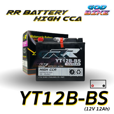 แบตเตอรี่ RR YT12B-BS เทียบเท่า Yuasa YB12B-BS สำหรับ DUCATI สินค้าใหม่!