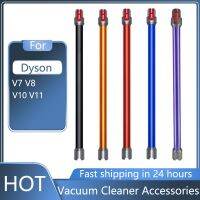 ก้านต่อสำหรับ Dyson V7 V10 V8 V11ท่อโลหะตรงบาร์ท่อเครื่องตีฟองนมแบบมือถือเครื่องดูดฝุ่นและกวาดทำความสะอาดอะไหล่ตกแต่ง