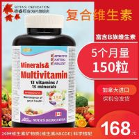 A variety of vitamin abcde mineral 150 grain iron calcium zinc selenium adult general Canada