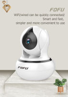 FoFu กล้องวงจรปิด รุ่น FF-8120WP/W ความละเอียด 1 ล้าน MP  Wifi PTZ CAMERA Series Cloud camera (รับประกัน 3เดือน)