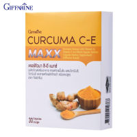 กิฟฟารีน Giffarine เคอร์คิวมา ซี-อี แมกซ์ Curcuma C-E Maxx เคอร์คูมินอย ดูดซึมดีกว่า 7 เท่า ด้วยเทคโนโลยี PNS วิตามินซีและอี 30 แคปซูล 41036