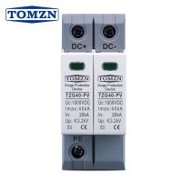 DC SPD 2P 600V 800V 1000V 20Ka ~ 40KA Din Rail Solar Perlindungan Luar Ruangan