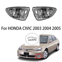 ไฟตัดหมอกกันชนหน้าชุดสำหรับฮอนด้า CIVIC ES9 2003 2004 2005รุ่นเพิ่มเติมหมอก