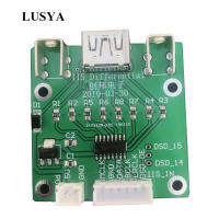 Lusya HDMI เข้ากันได้ IIS ส่งและรับด้วย I2S สลับไปยัง I2S สำหรับถอดรหัส DAC