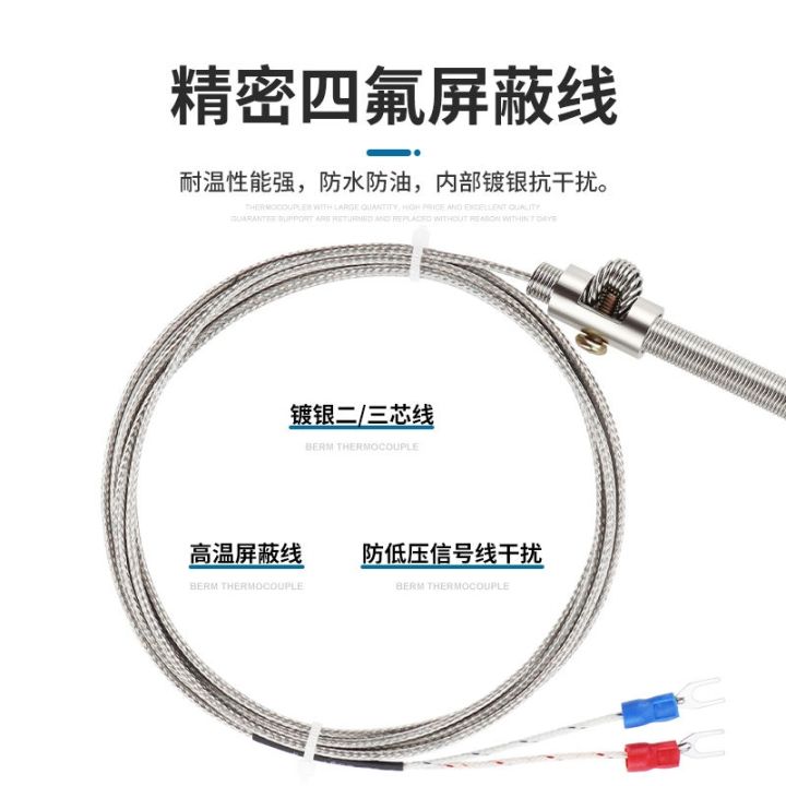 high-efficiency-original-original-k-e-pt100-spring-type-thermocouple-temperature-sensor-shielding-temperature-measuring-line-temperature-controller-probe