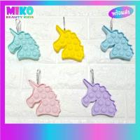 ป๊อปอิท รุ่นจิ๋ว Mini Pop It Toy รูป Unicorn ของเล่น ของเล่นเด็ก ของขวัญ ของเล่นคลายเครียด ของเล่นเสริมพัฒนาการ