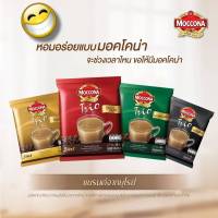 MOCCONA TRIO Espresso มอคโคน่า ทรีโอ เอสเปรสโซ่ 3 in 1 ขนาด 27 ซอง