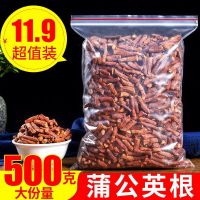 Super wild pure natural fried dandelion root mother-in-law sliced ​​tea soaked in water non-fired 50g per catty